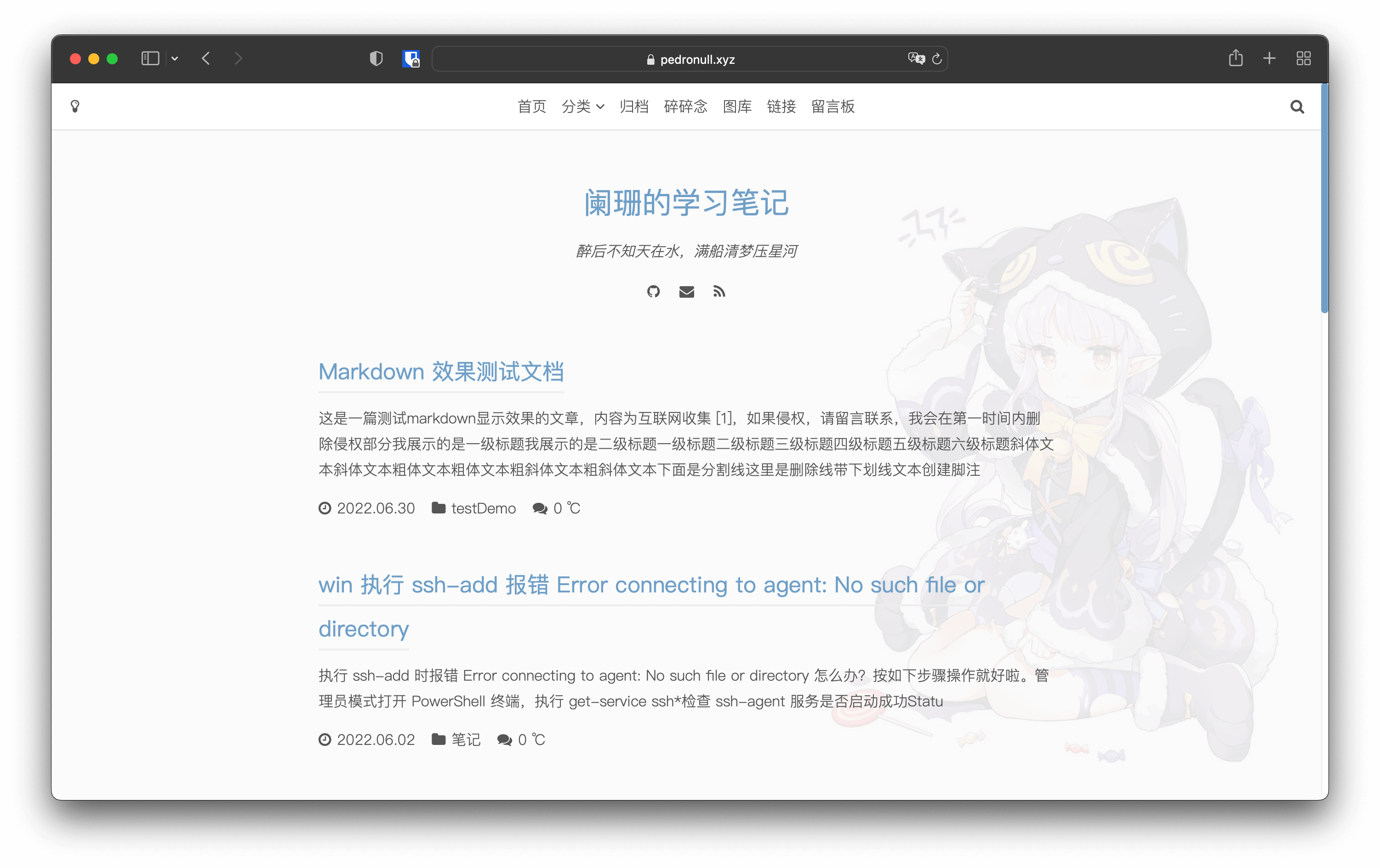 首页