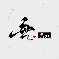 無.Flac 的头像
