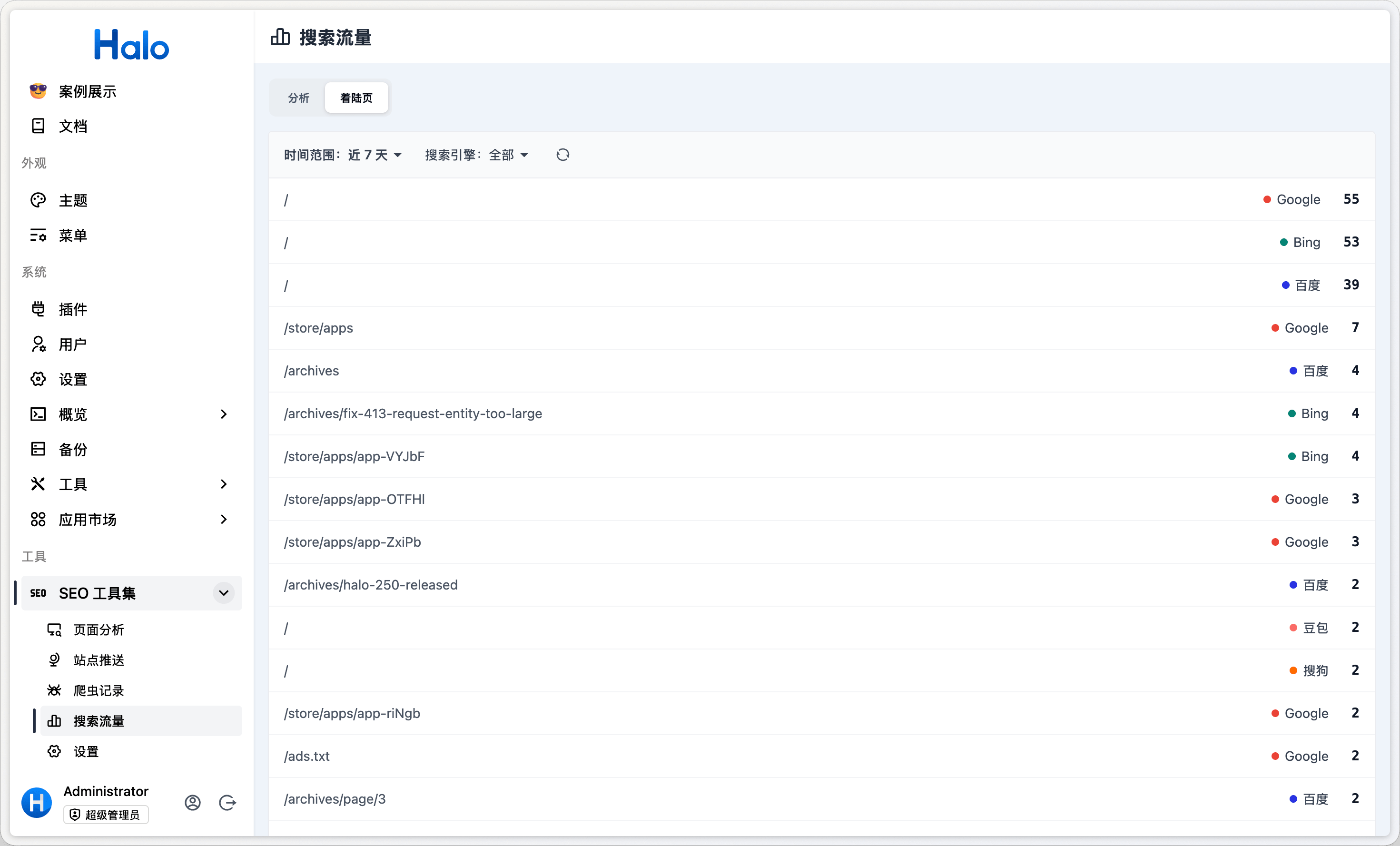Halo SEO 搜索流量着陆页