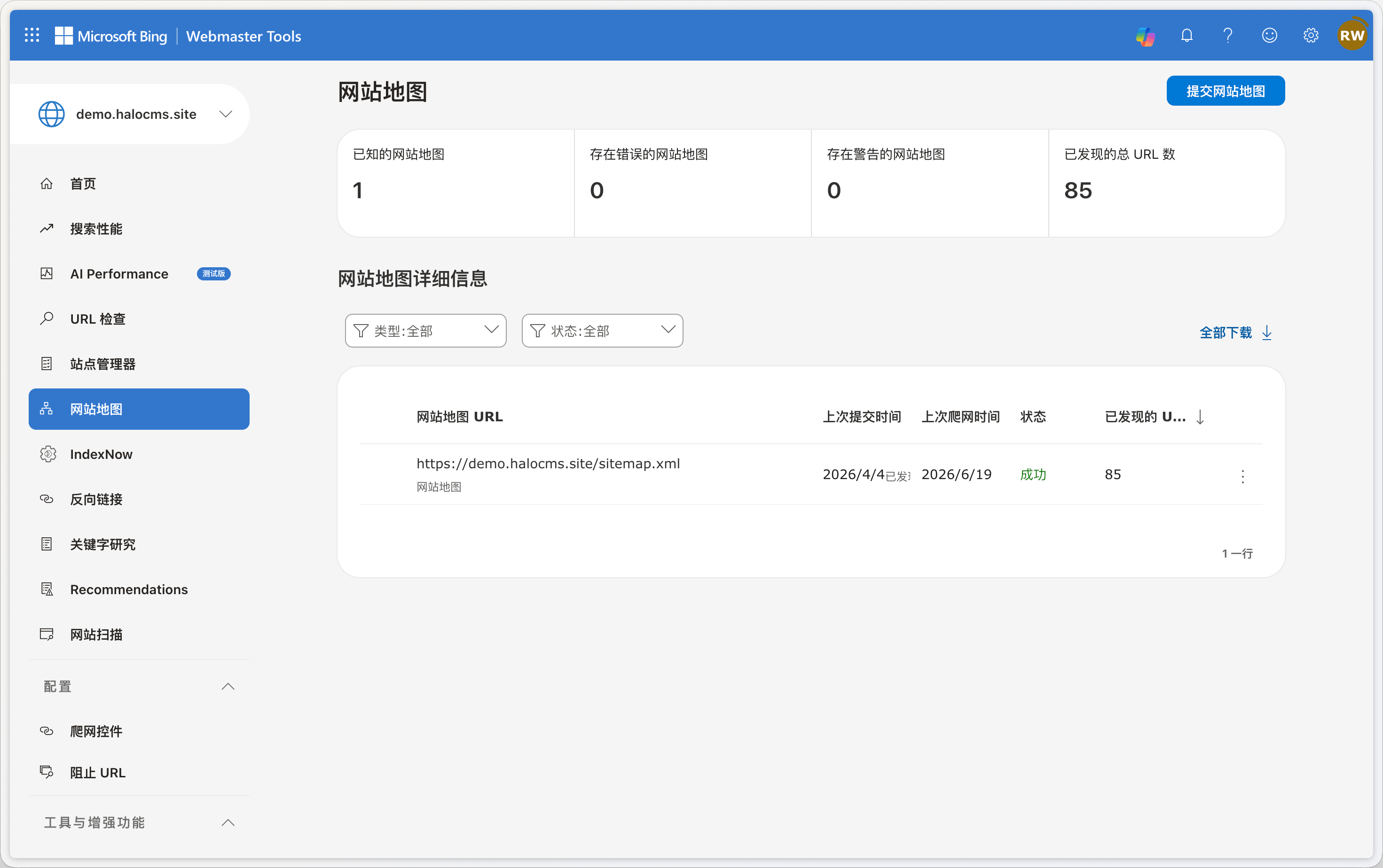Bing Webmaster Tools 网站地图