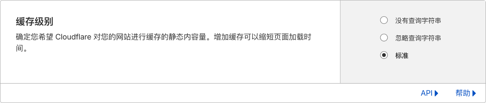 Halo 配置 CDN 的常见问题汇总 - Halo - 强大易用的开源建站工具