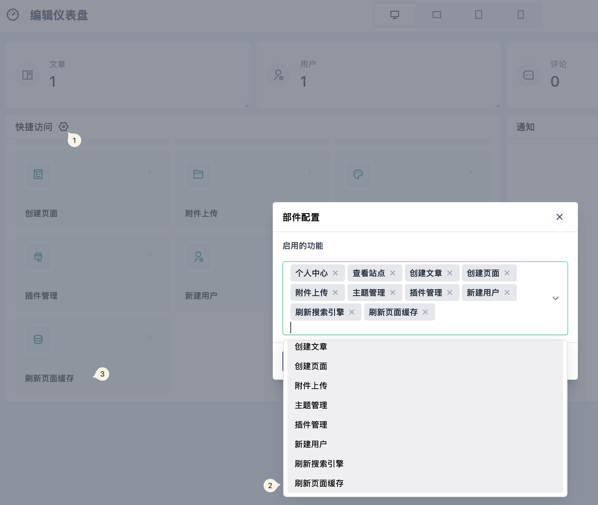 SCR-20250813-musu