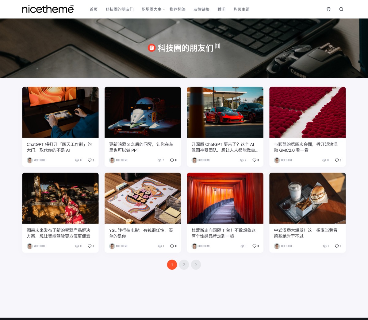 分类
